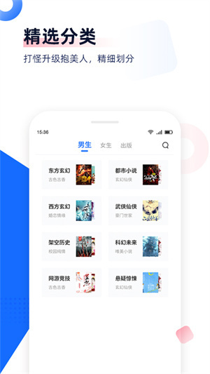 免费追书旧版本