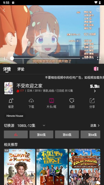 即看影视官方版手机版