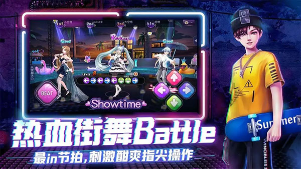 劲舞团手机版