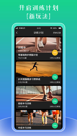 北斗卫星手表