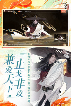 忘川风华录正版
