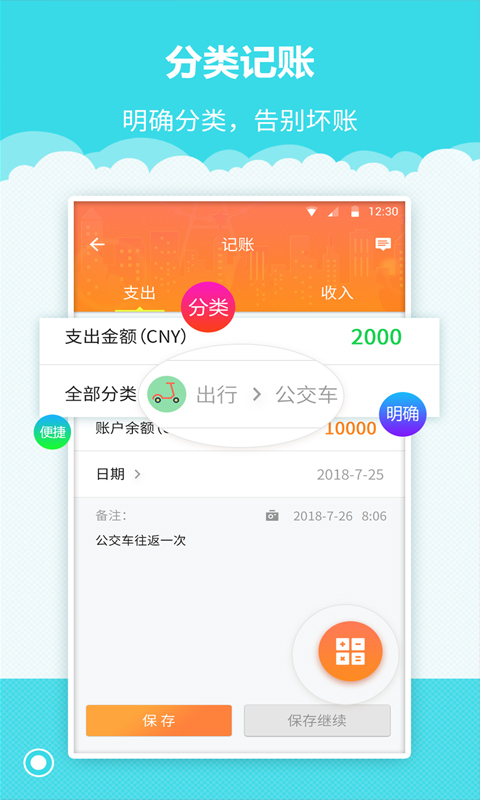 树懒