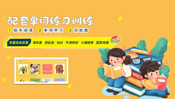 大象英语app官方版