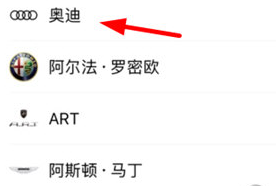 车行168