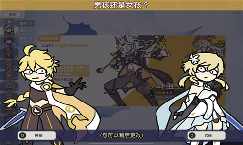 Silly Wisher安装包