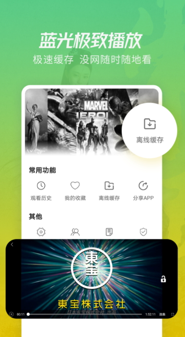 月亮影视大全2023