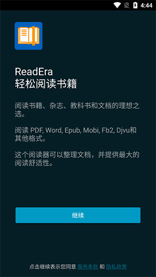 ReadEra2024