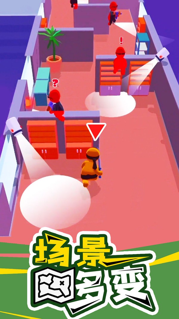 潜行大师最新版