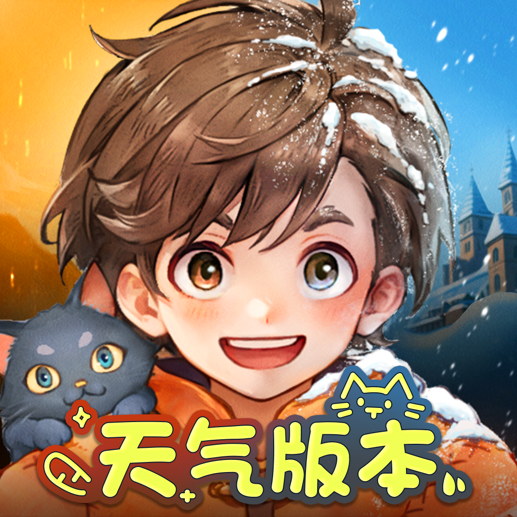 森之国度官方版