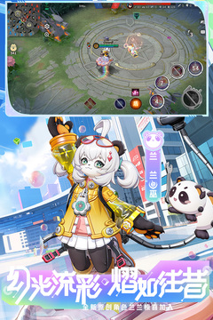 决战平安京网易版