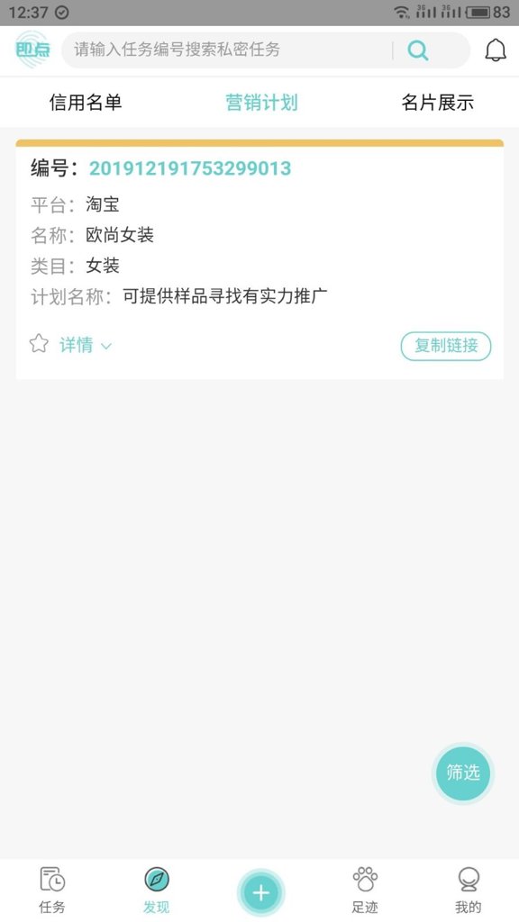云游侠