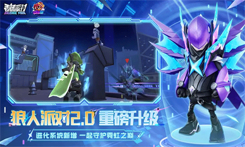 香肠派对九游版