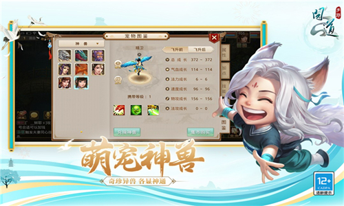 问道百度版