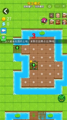 别惹农夫五一版本