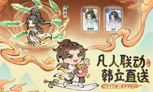 最强祖师小米版