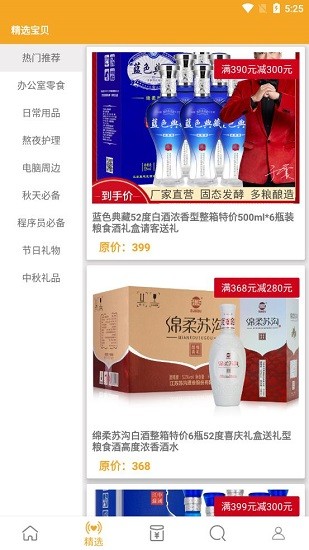 优峰体育