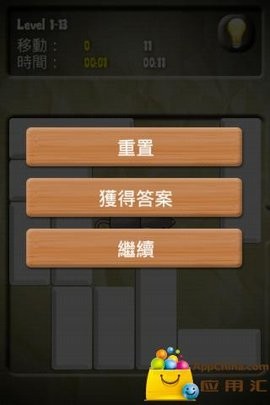 老鼠迷宫怀旧版