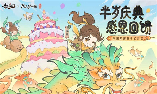 最强祖师小米版