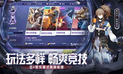 机动都市阿尔法小米版