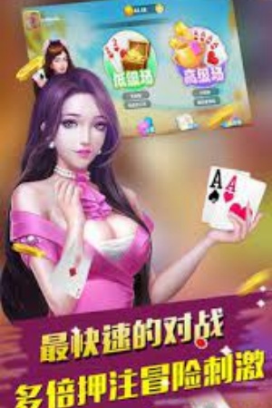 知否棋牌7.9 知否棋牌7.9