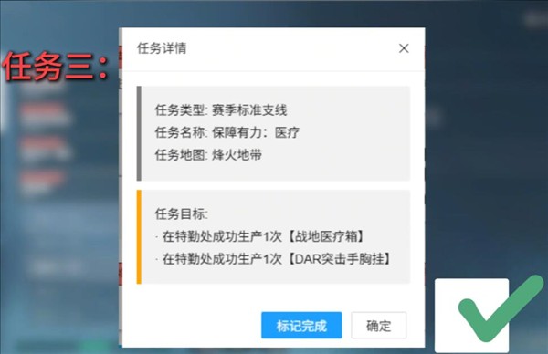 三角洲行动测试服