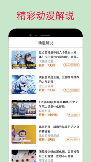 漫蛙正版