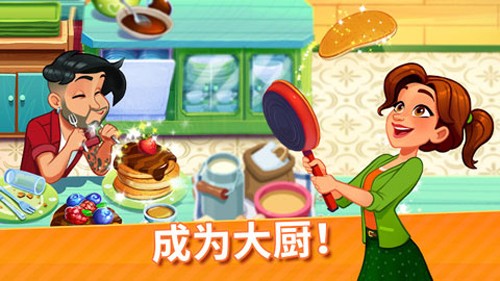 DeliciousWorld