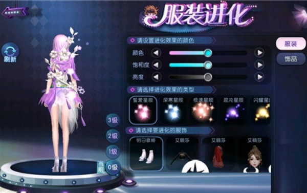 劲舞团手机版