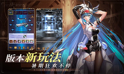 爱琳诗篇百度版