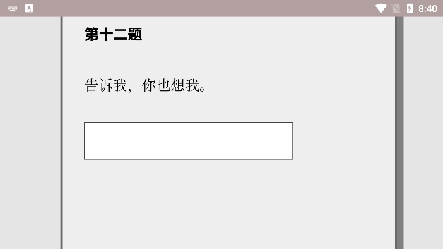 女鬼1模拟器