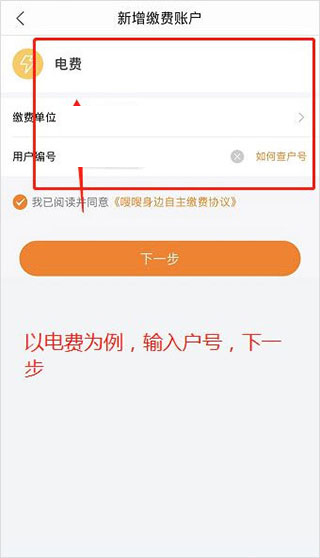 电子红包