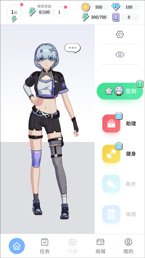 元气健身