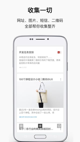 方片收集