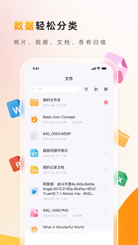 罐罐云