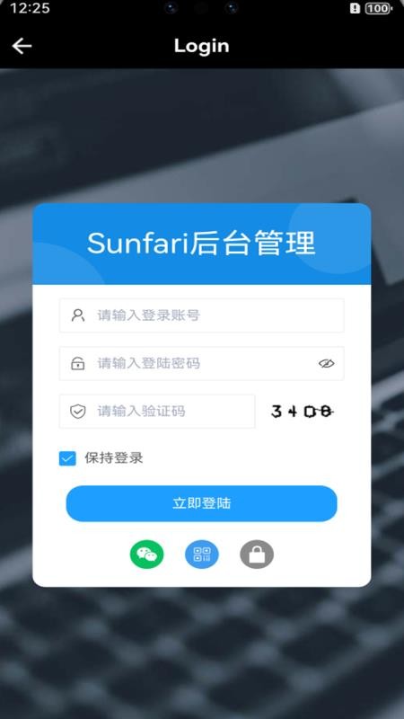 af免费版