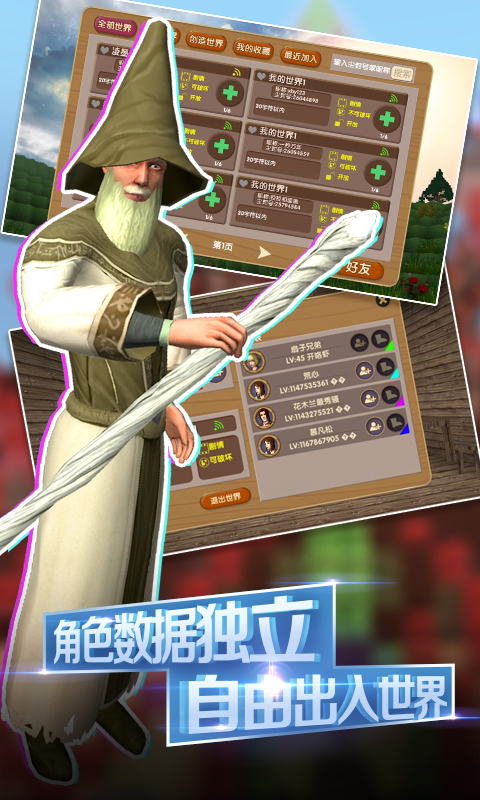 被尘封的故事旧版