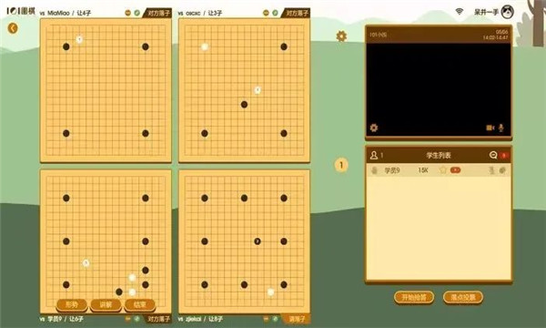 围棋