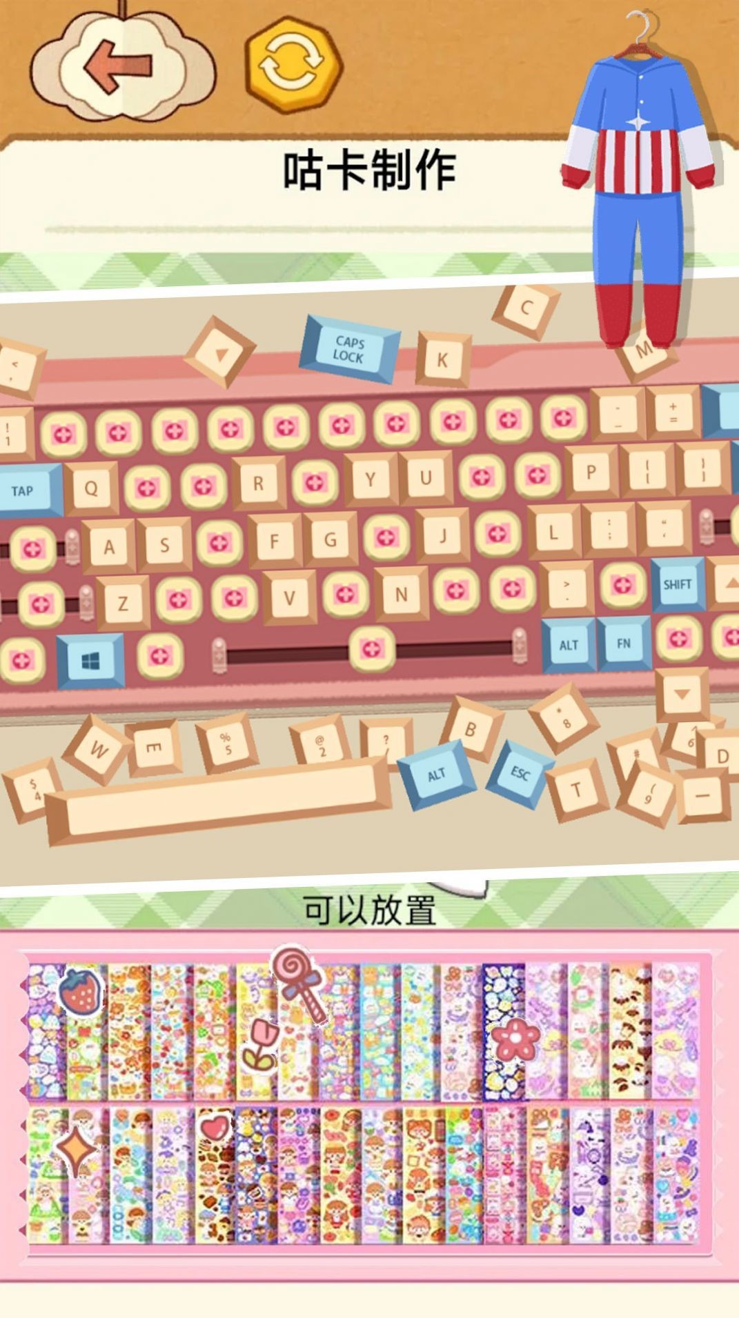 魔法咕卡收纳盒安卓版