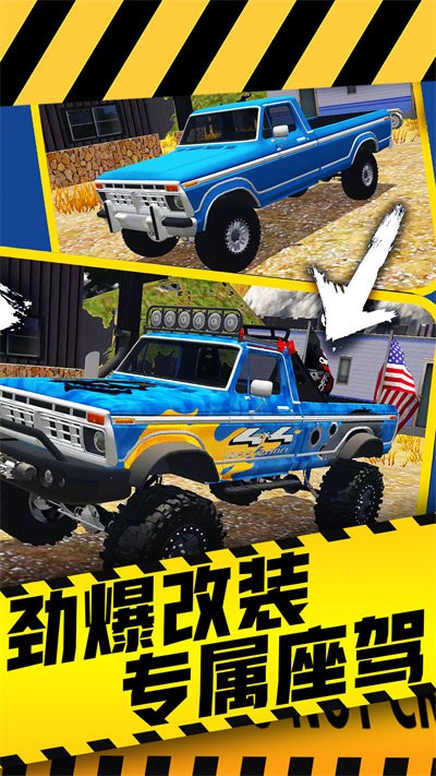 真实超凡赛车 真实超凡赛车