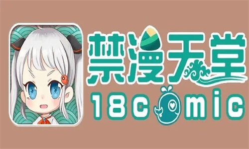 JM漫画