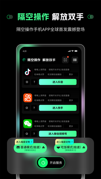 帧率猫120帧