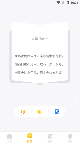 国学成语词典
