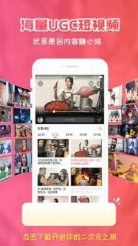 樱花动漫官方最新2026免费版