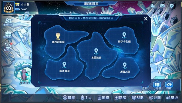 赛尔号怀旧服