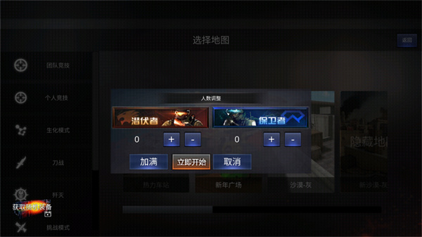 GZ穿越火线联机版
