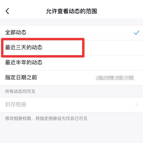 qq空间