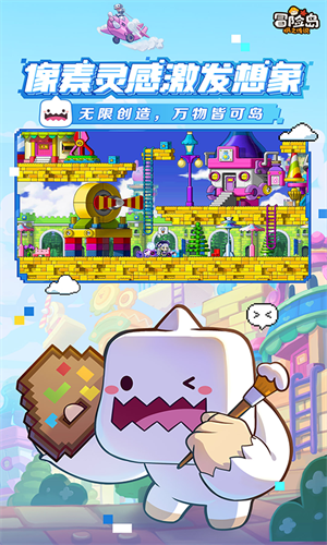 冒险岛枫之传说最新版