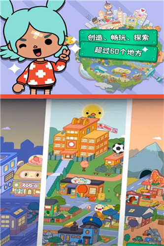 托卡生活世界最新版