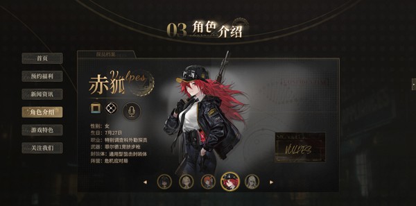 异象回声手机版