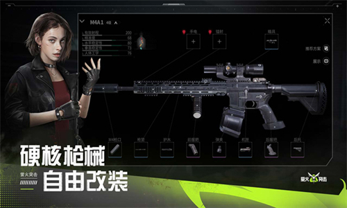 萤火突击小米服
